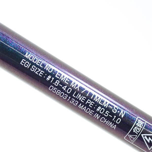 ２１エメラルダスＭＸ７１１ＭＬＭ―Ｓ・Ｎ